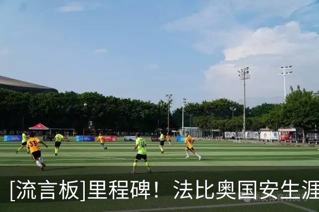 [流言板]里程碑！法比奥国安生涯直接参与100球，贡献72球28助